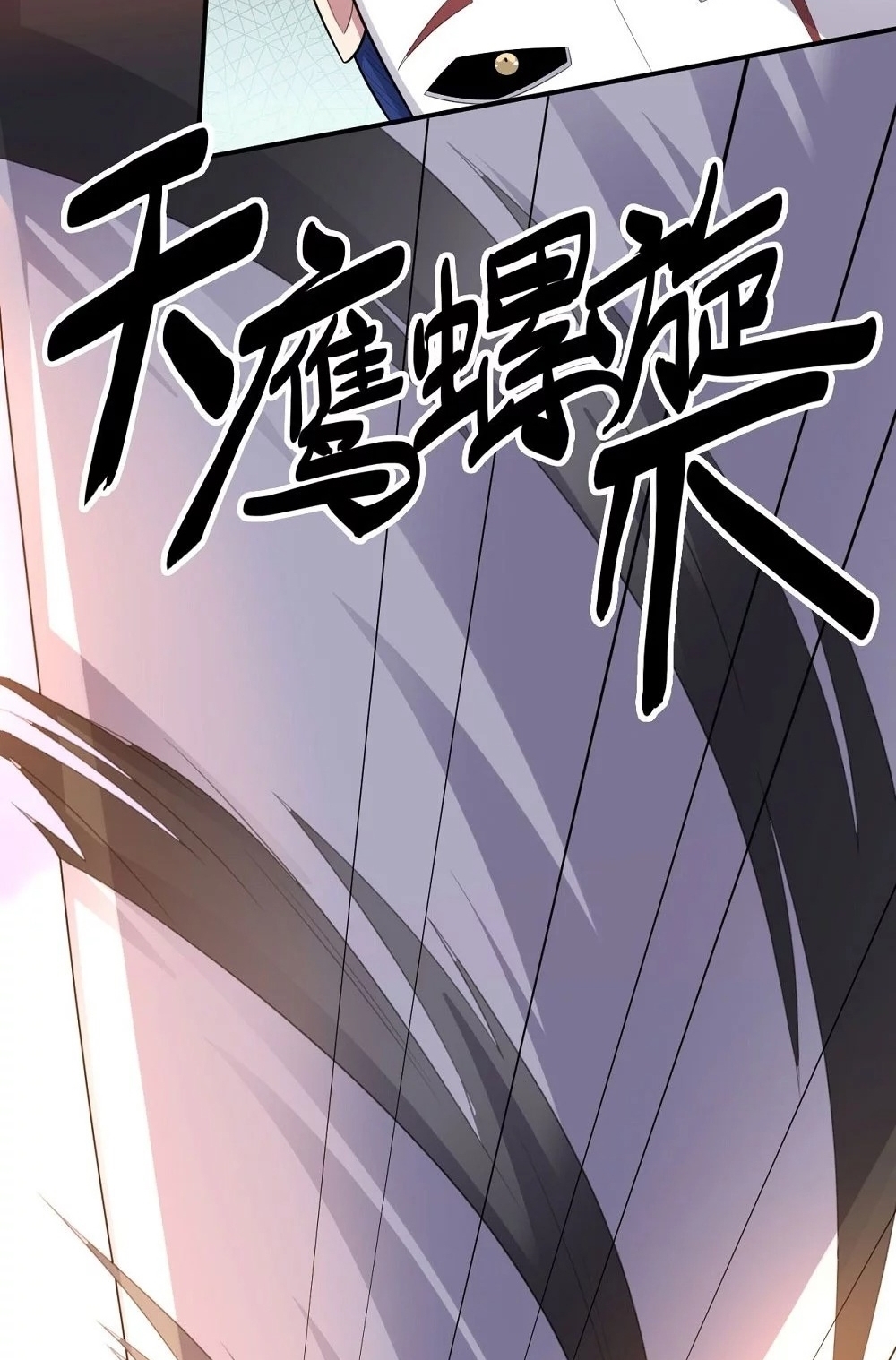 Big Hero’s Girlfriend is Super Fierce! Chapter 52 - halaman 31