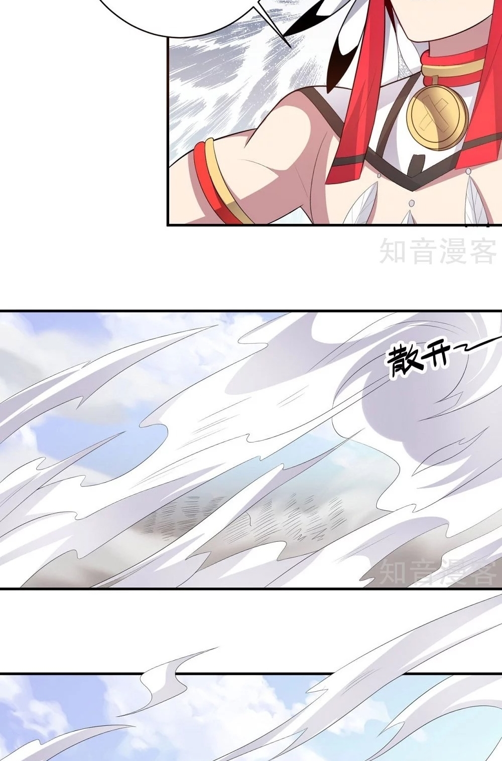 Big Hero’s Girlfriend is Super Fierce! Chapter 52 - halaman 5