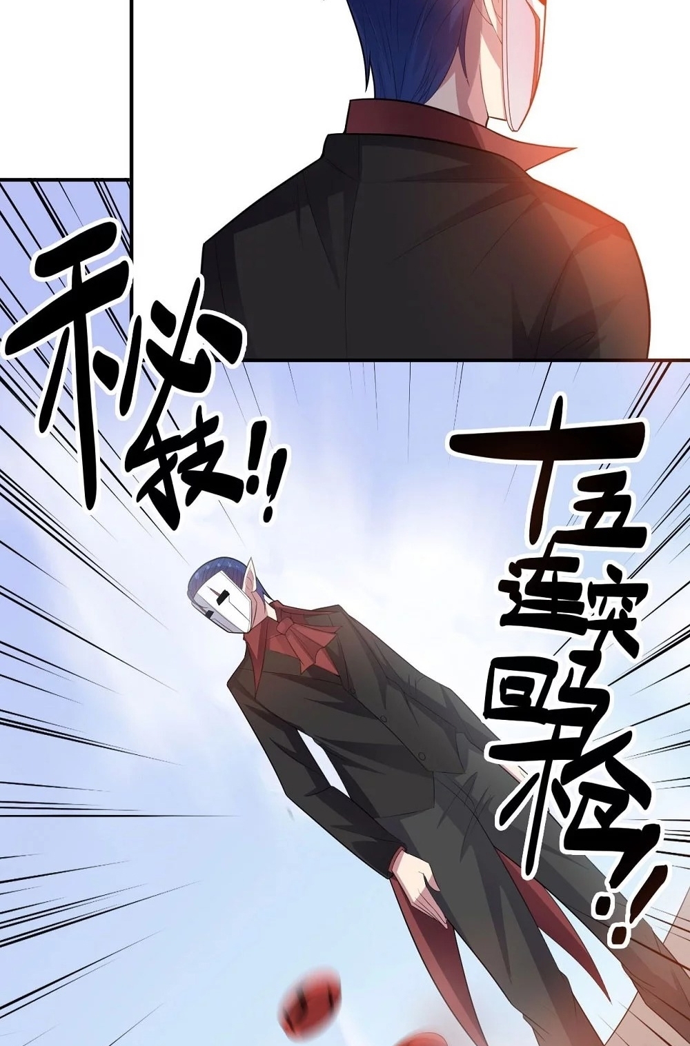 Big Hero’s Girlfriend is Super Fierce! Chapter 52 - halaman 7