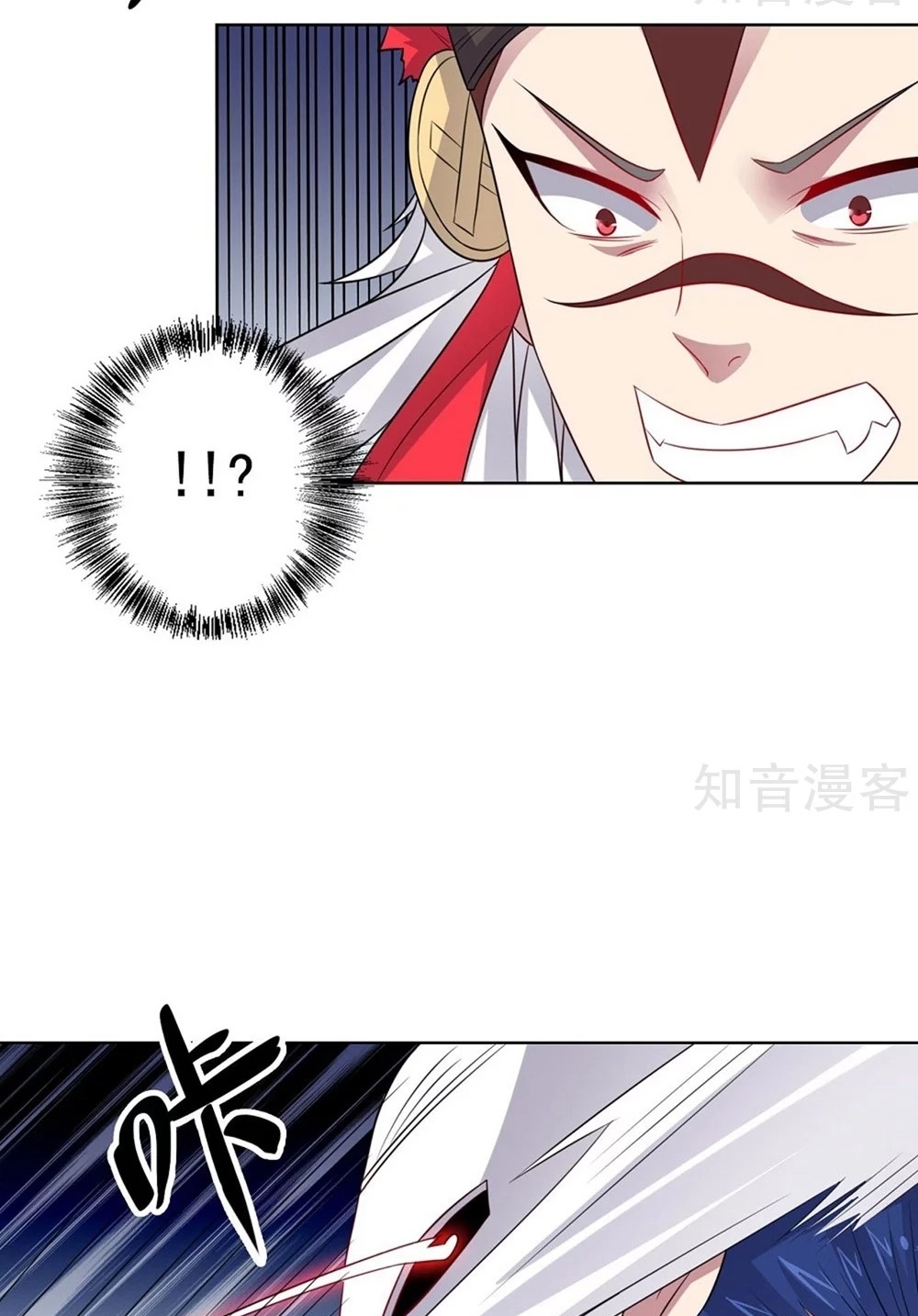 Big Hero’s Girlfriend is Super Fierce! Chapter 53 - halaman 6