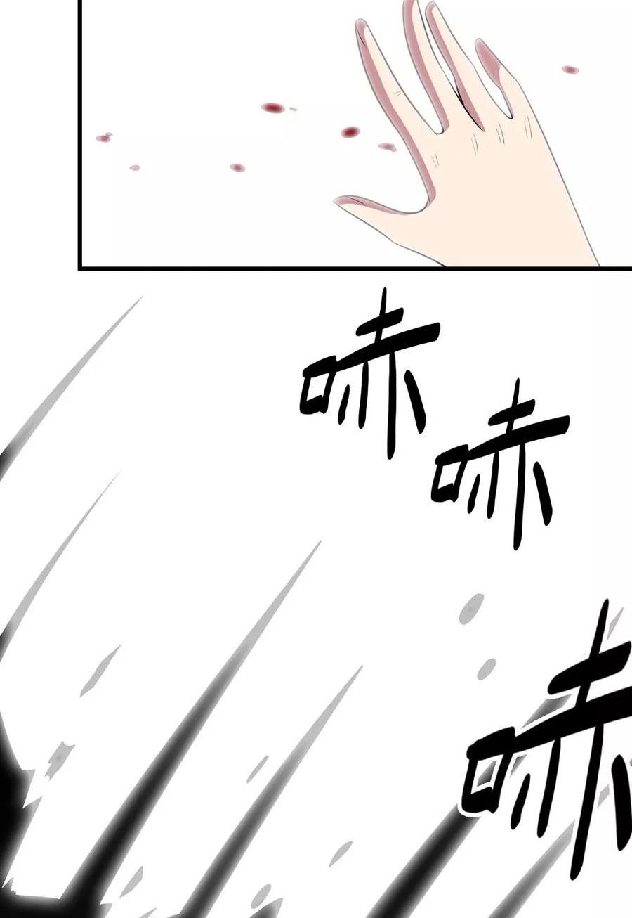 Big Hero’s Girlfriend is Super Fierce! Chapter 56 - halaman 19