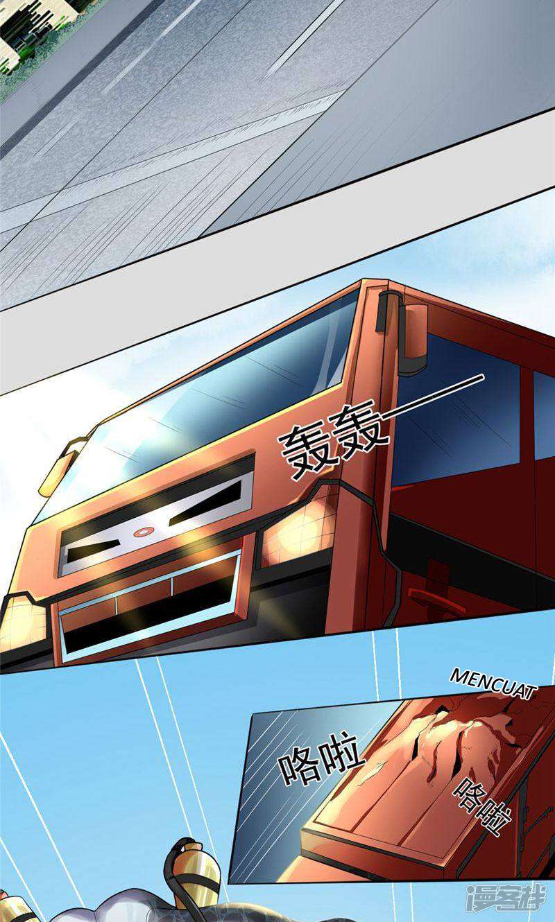 Big Hero’s Girlfriend is Super Fierce! Chapter 7 - halaman 6