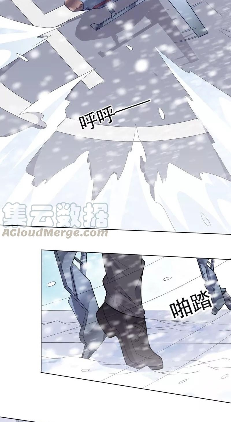 Big Hero’s Girlfriend is Super Fierce! Chapter 73 - halaman 13