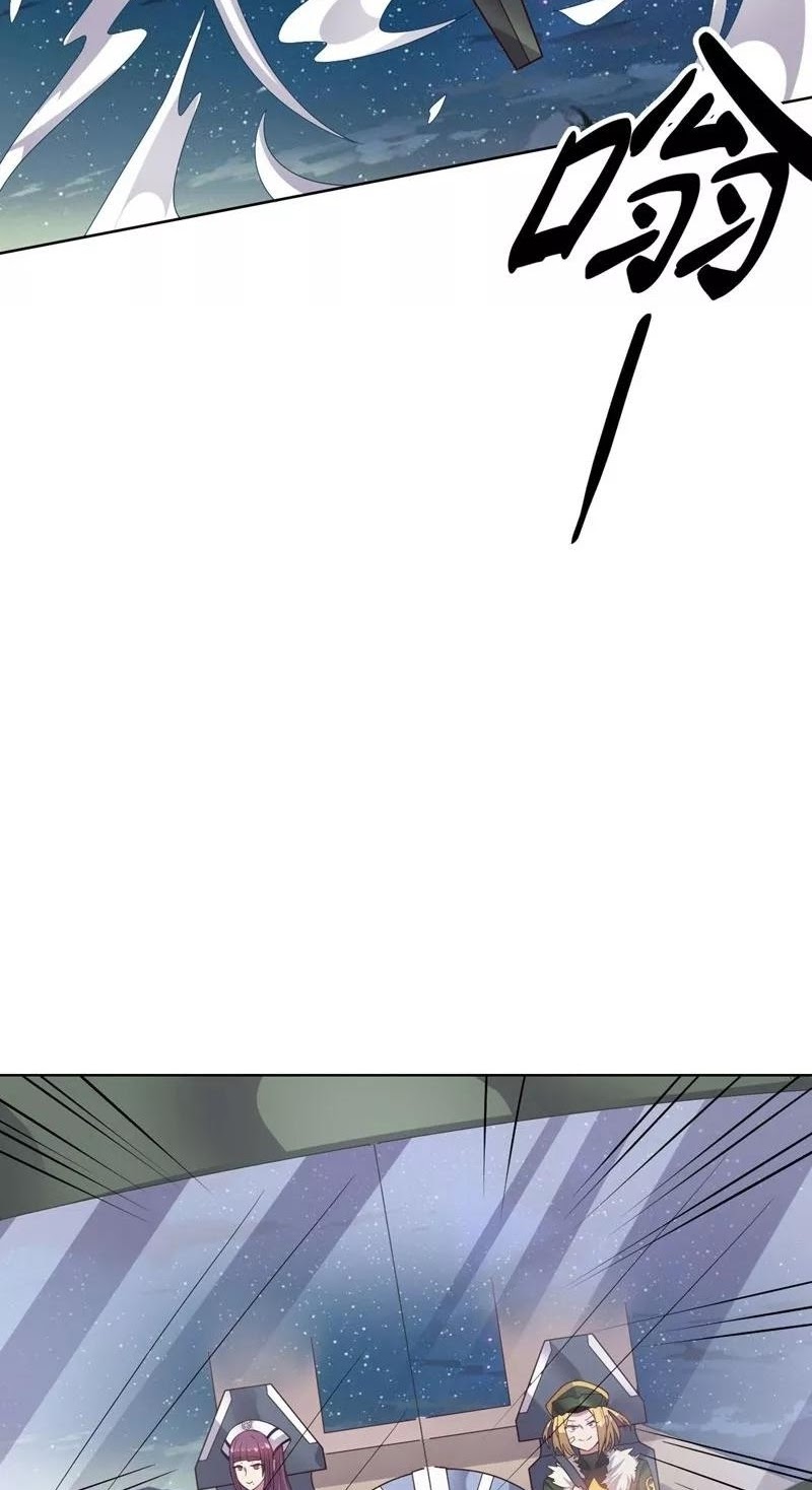 Big Hero’s Girlfriend is Super Fierce! Chapter 79 - halaman 20