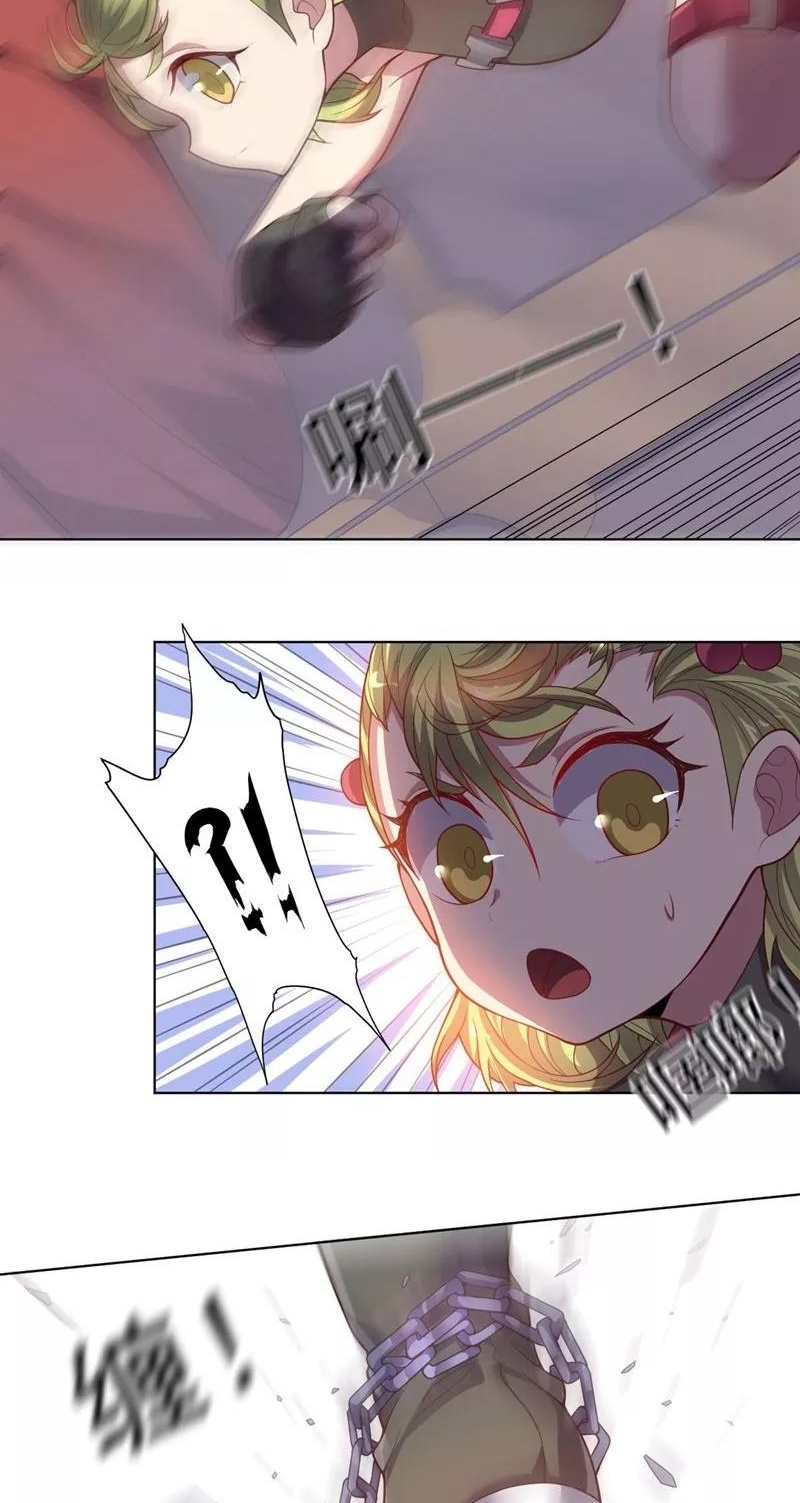 Big Hero’s Girlfriend is Super Fierce! Chapter 85 - halaman 33