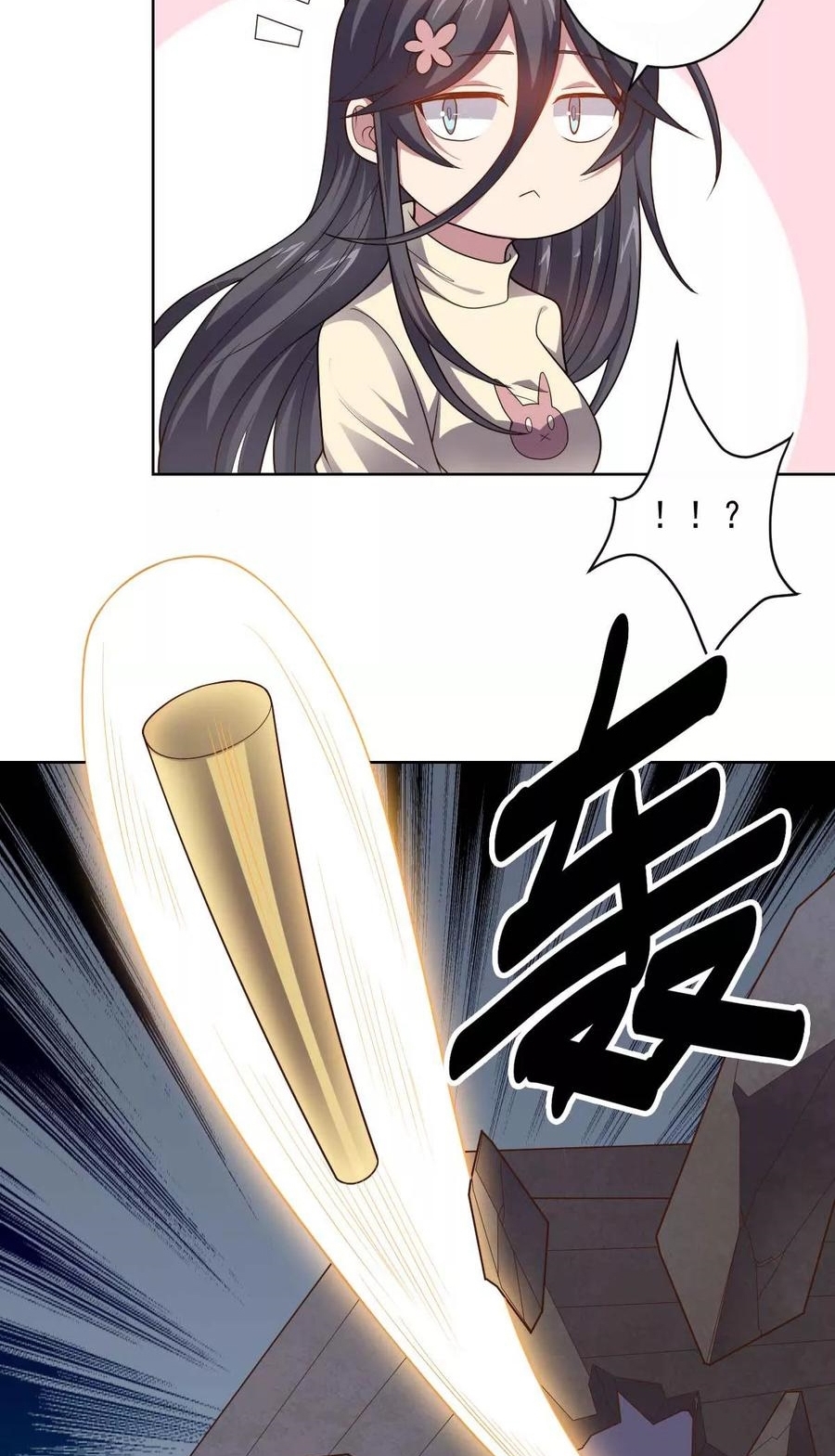 Big Hero’s Girlfriend is Super Fierce! Chapter 94 - halaman 28