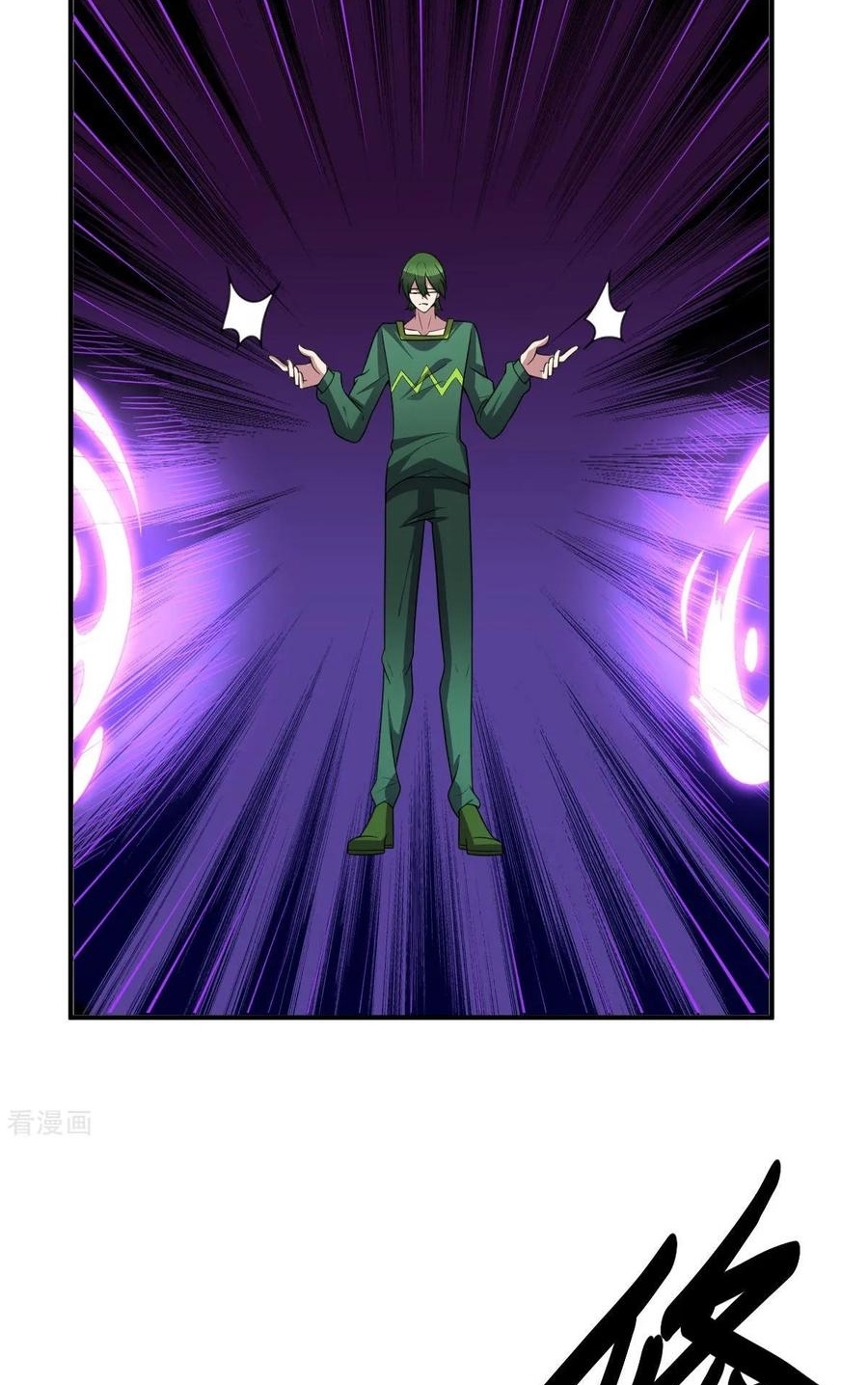 Big Hero’s Girlfriend is Super Fierce! Chapter 98 - halaman 12