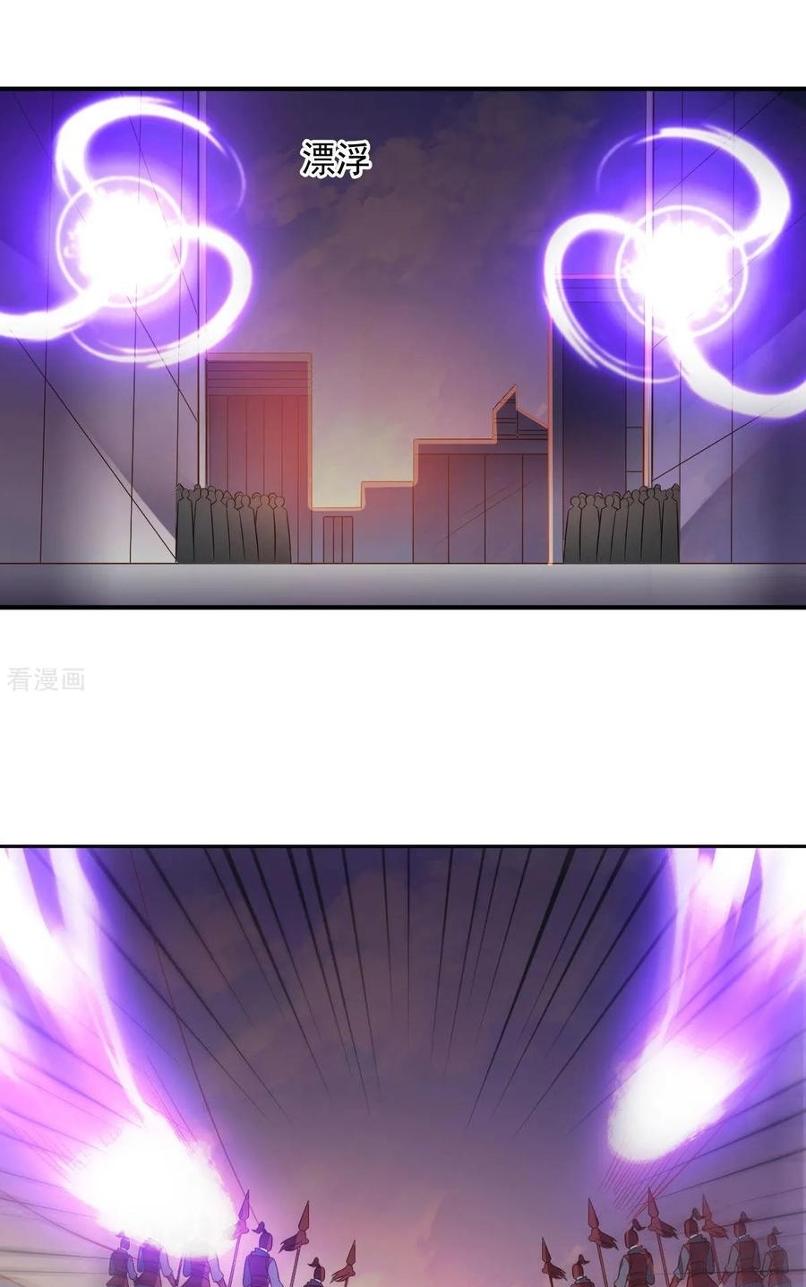 Big Hero’s Girlfriend is Super Fierce! Chapter 98 - halaman 3
