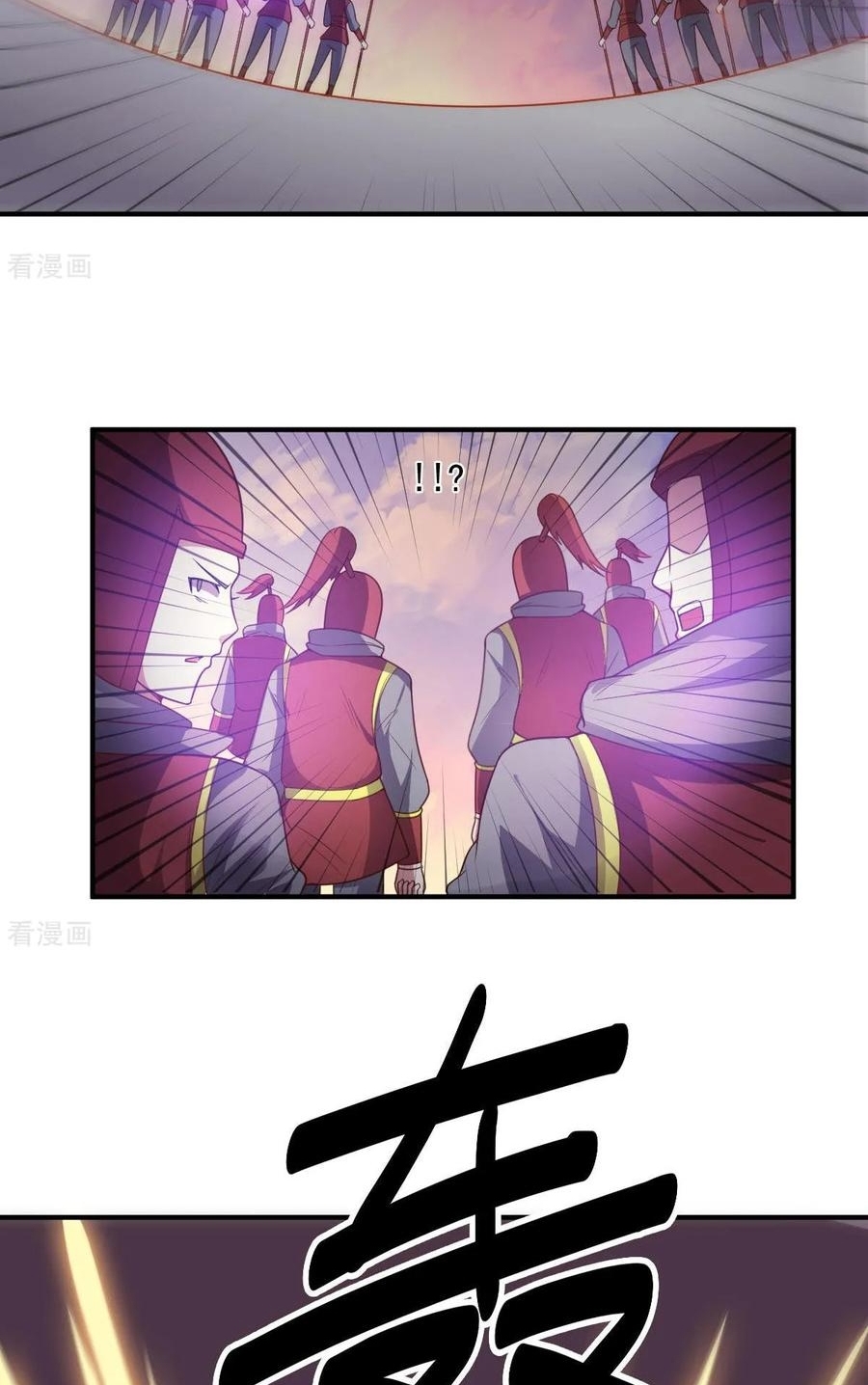 Big Hero’s Girlfriend is Super Fierce! Chapter 98 - halaman 4