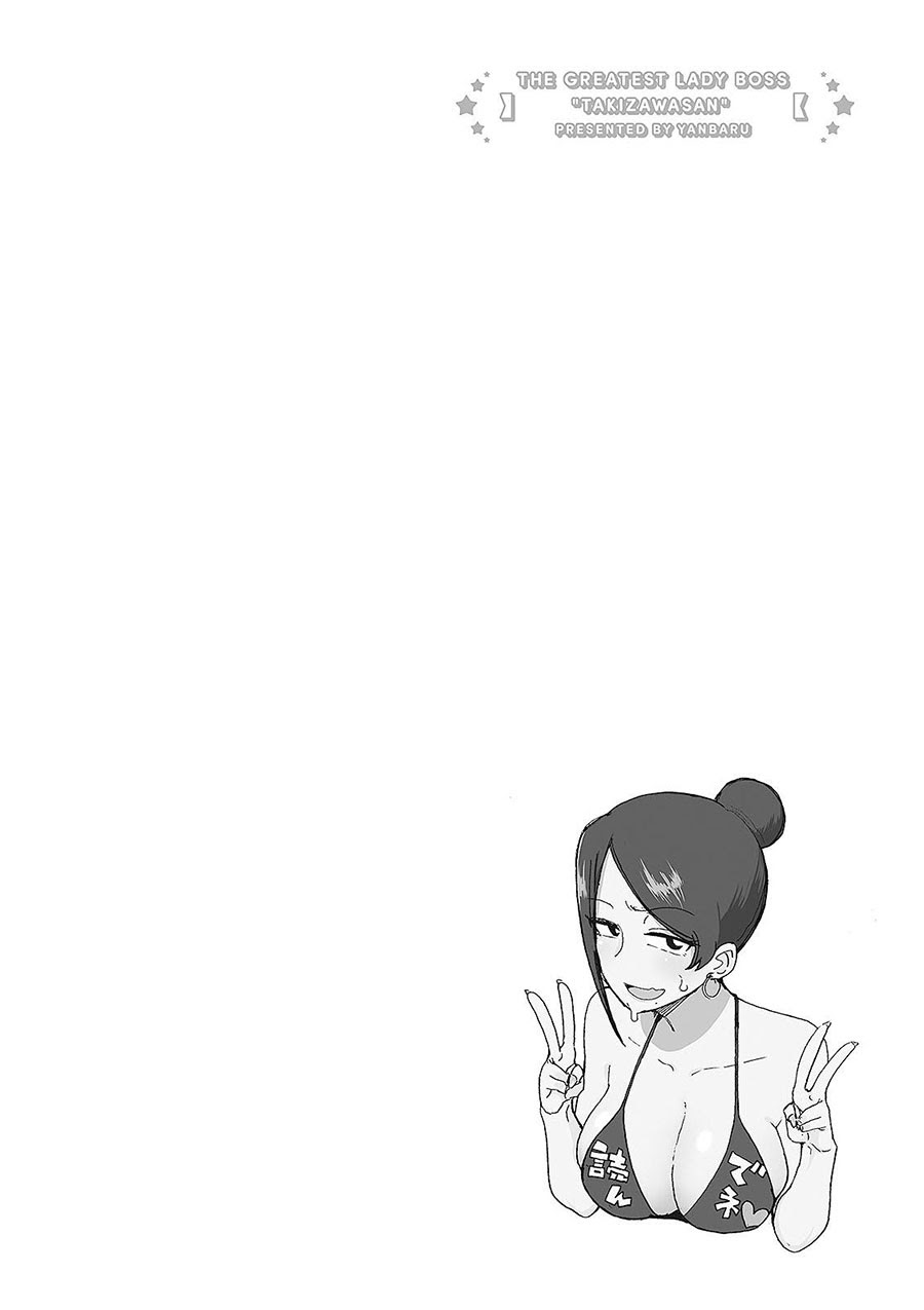 Bijin Onna Joushi Takizawa-san Chapter 10 - halaman 11