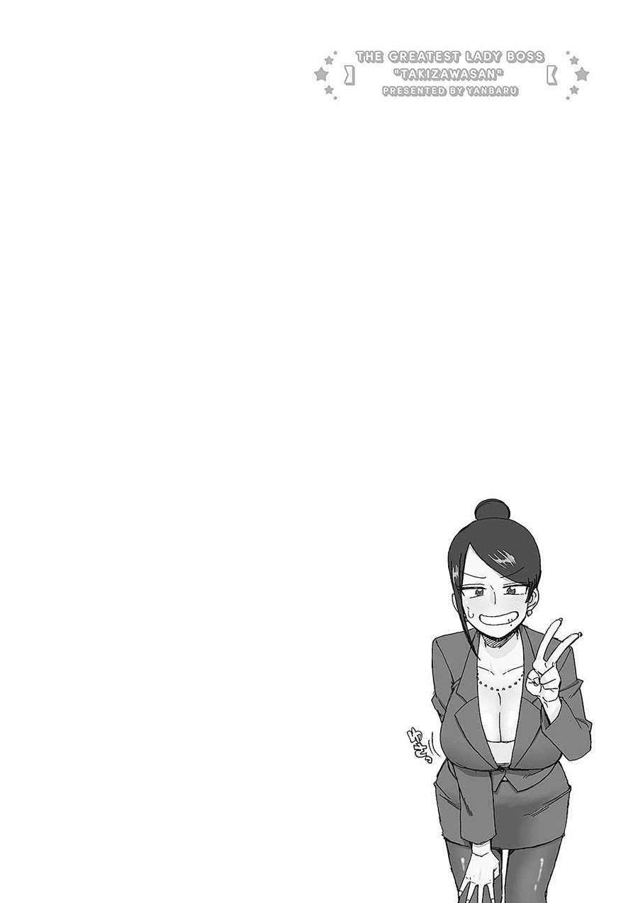 Bijin Onna Joushi Takizawa-san Chapter 10 - halaman 13