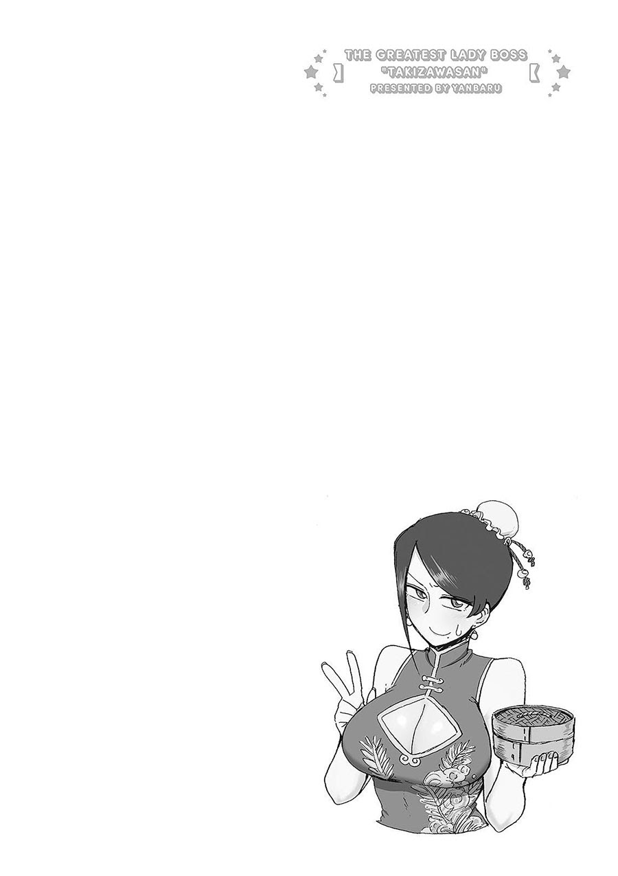 Bijin Onna Joushi Takizawa-san Chapter 10 - halaman 17
