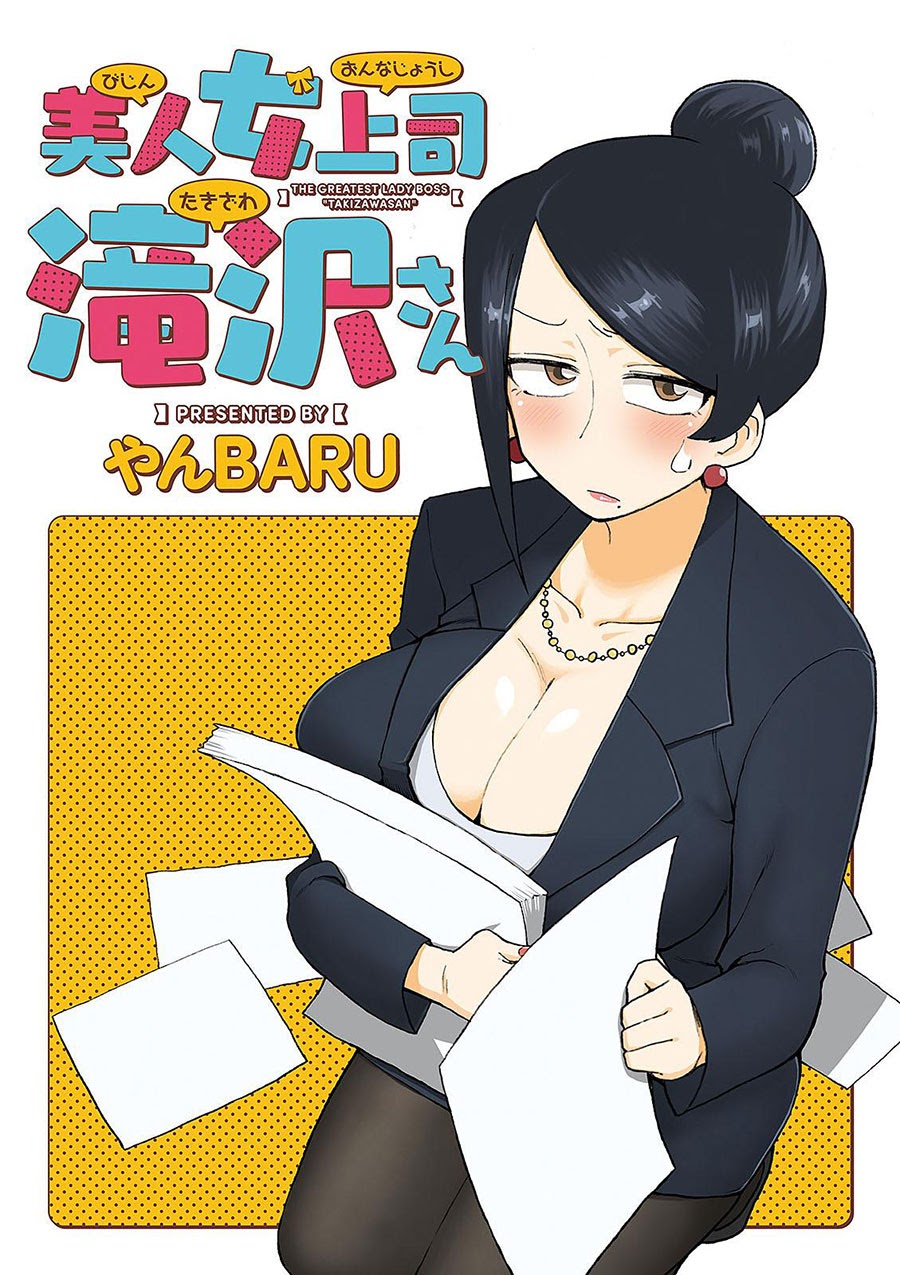 Bijin Onna Joushi Takizawa-san Chapter 10 - halaman 8