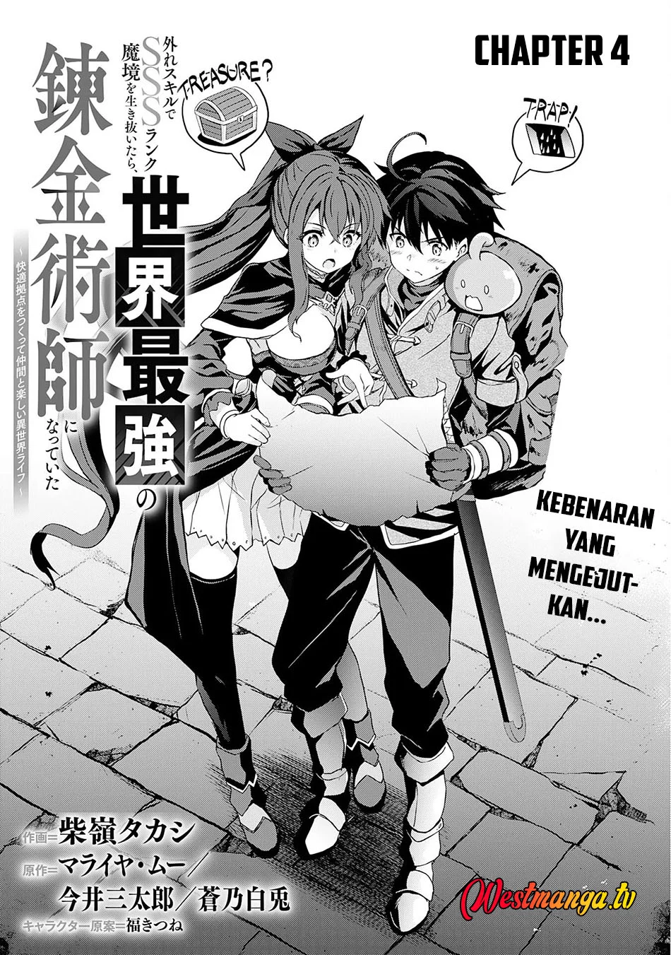 Bijin Onna Joushi Takizawa-san Chapter 15 - halaman 4
