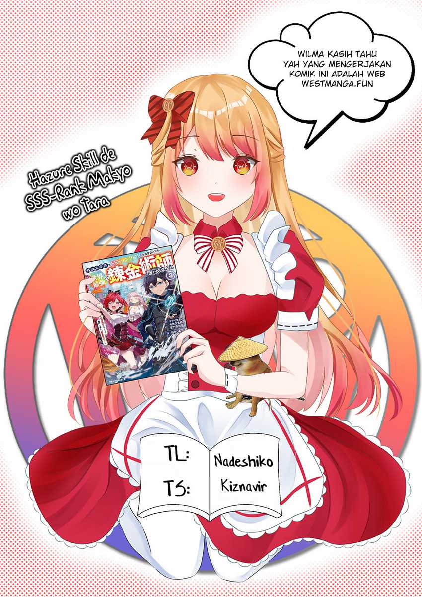 Bijin Onna Joushi Takizawa-san Chapter 17 - halaman 3