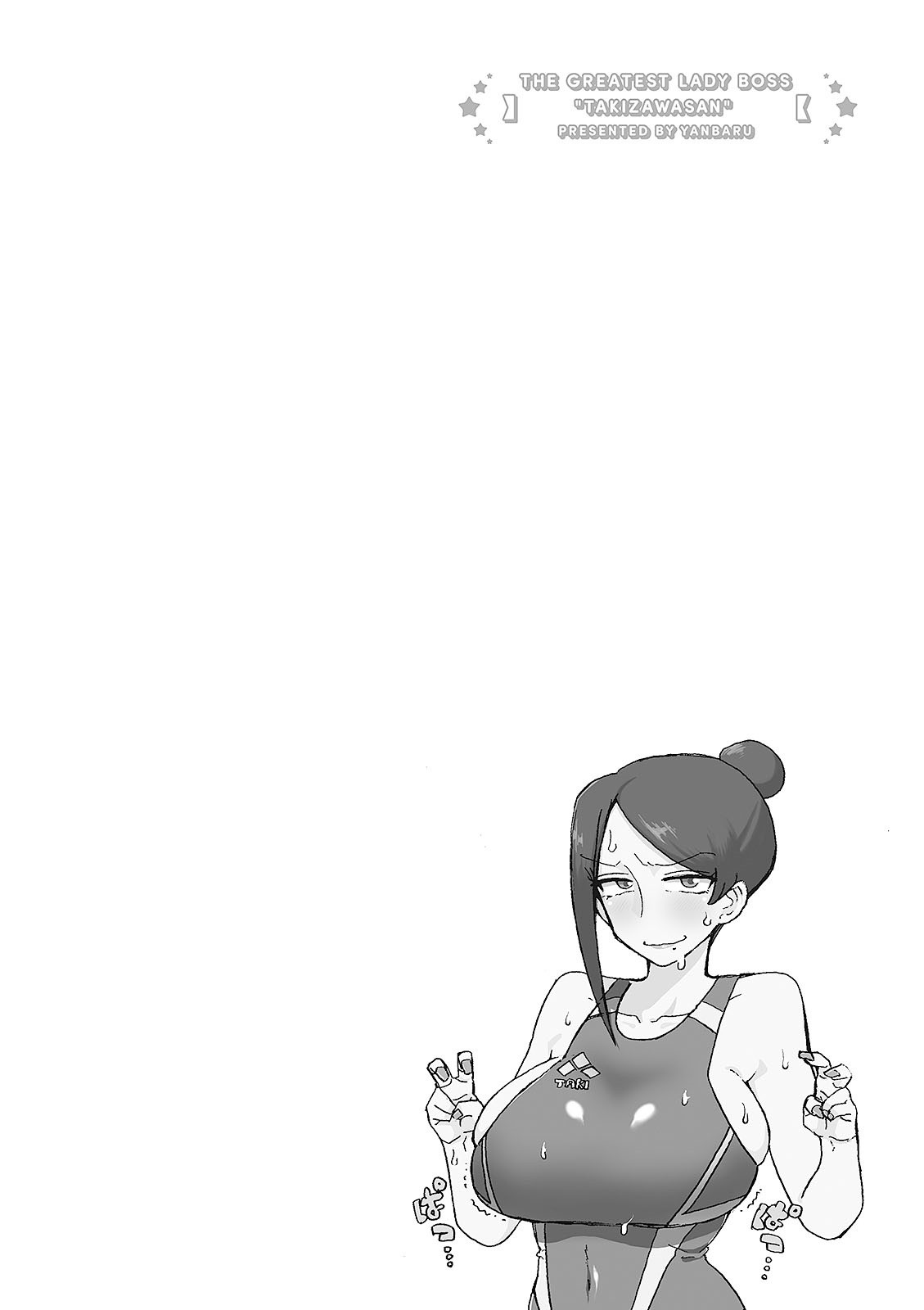 Bijin Onna Joushi Takizawa-san Chapter 22 - halaman 8
