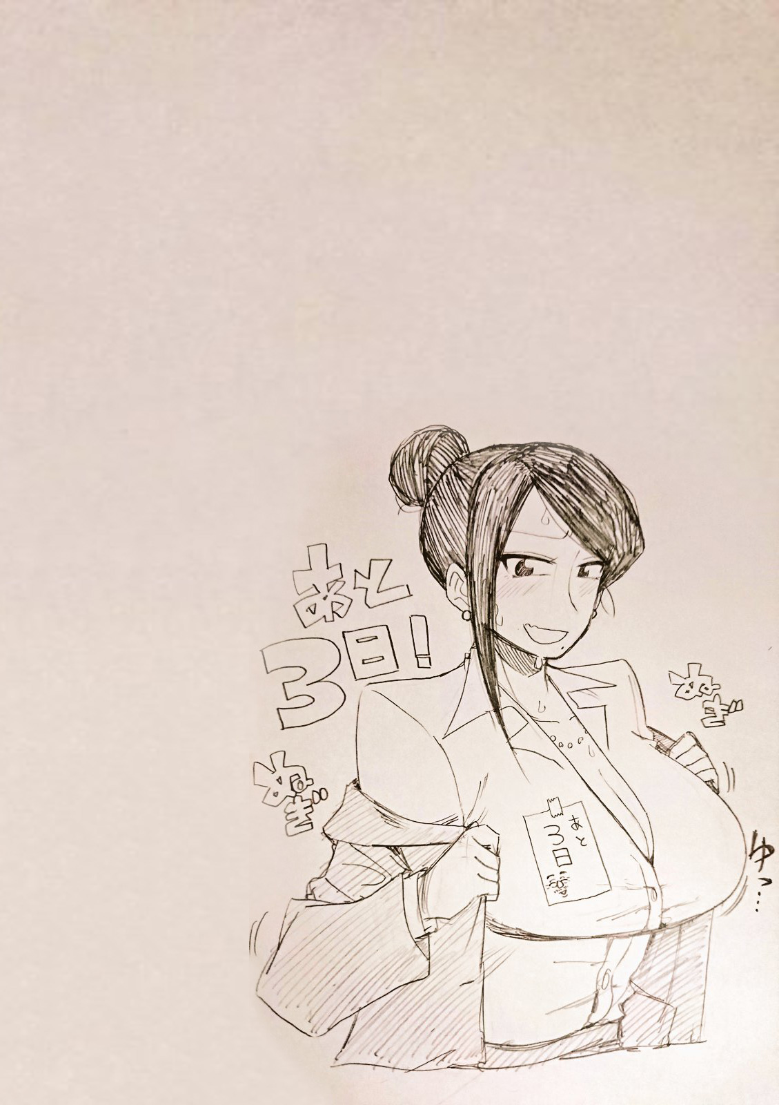 Bijin Onna Joushi Takizawa-san Chapter 23 - halaman 11