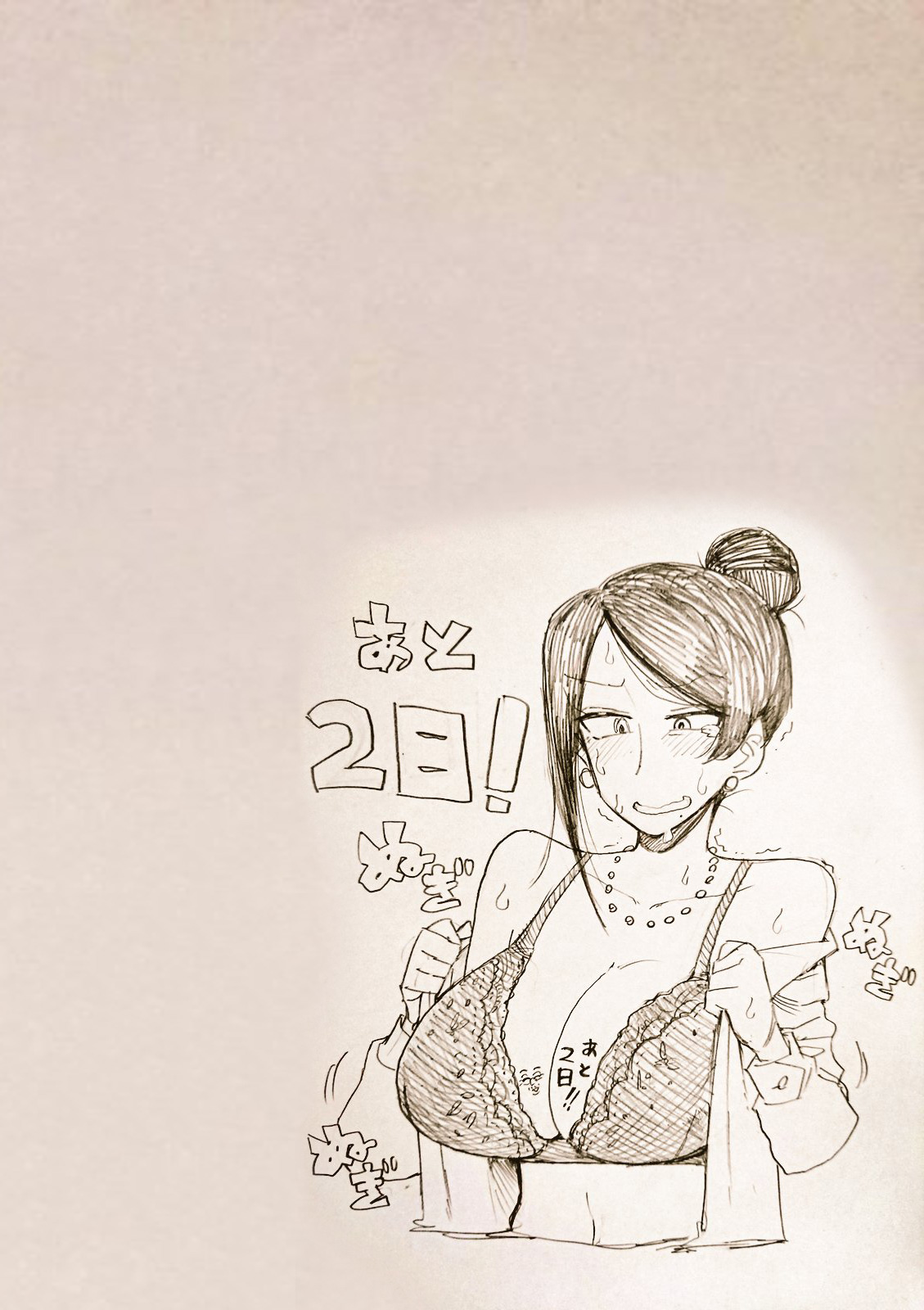 Bijin Onna Joushi Takizawa-san Chapter 23 - halaman 12
