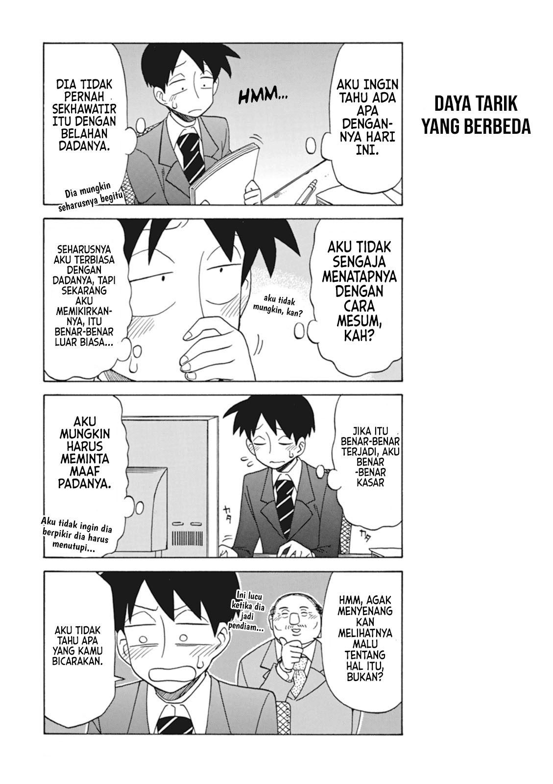 Bijin Onna Joushi Takizawa-san Chapter 23 - halaman 5