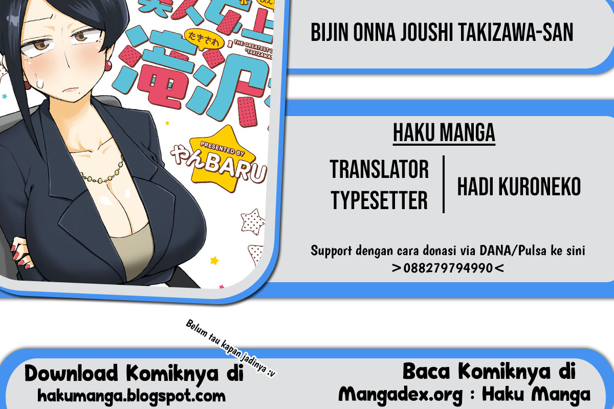 Bijin Onna Joushi Takizawa-san Chapter 24 - halaman 1