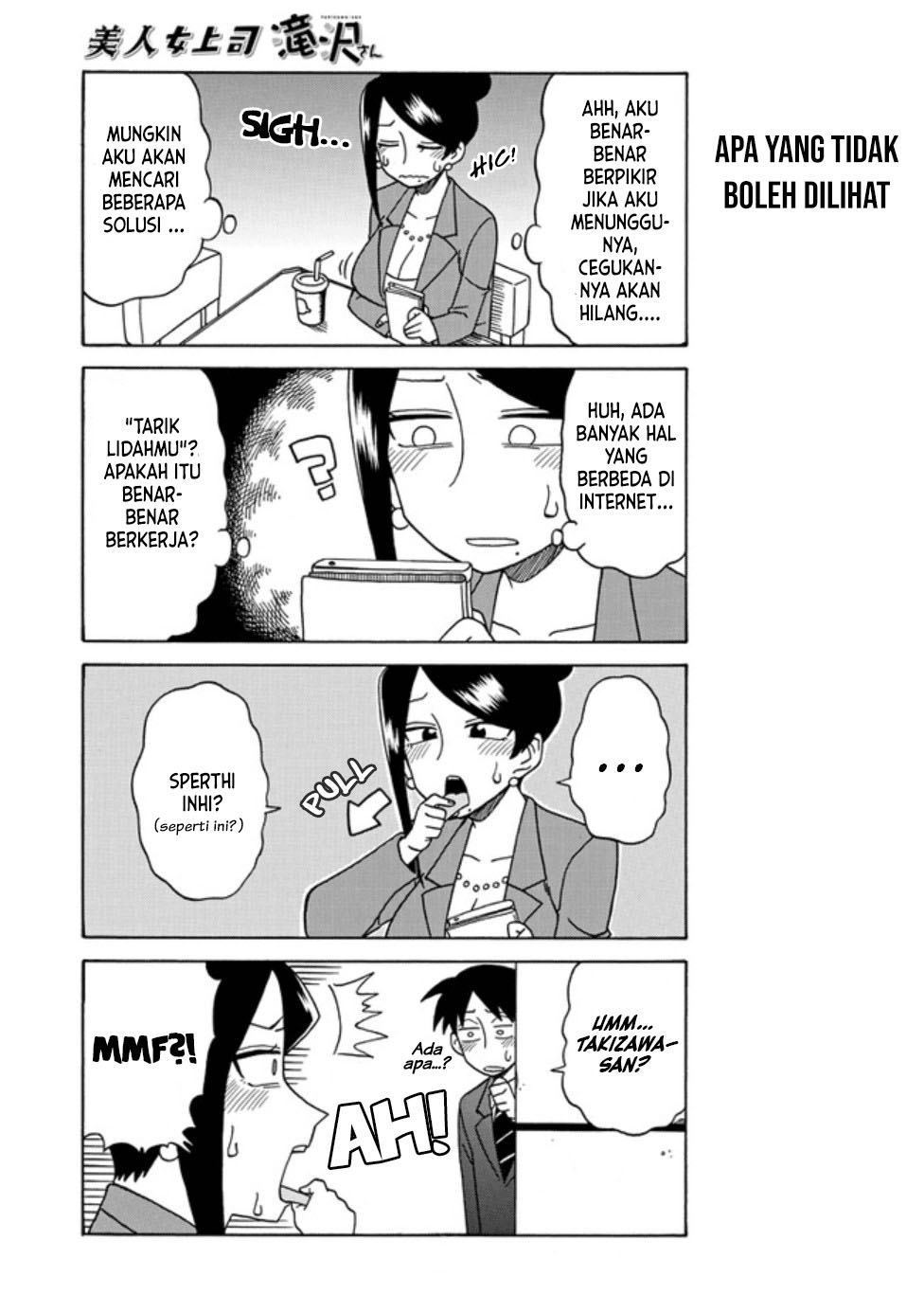 Bijin Onna Joushi Takizawa-san Chapter 24 - halaman 4