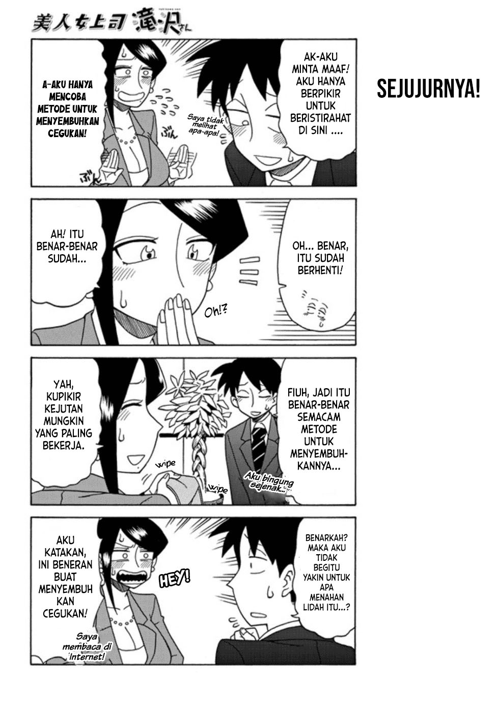 Bijin Onna Joushi Takizawa-san Chapter 24 - halaman 5
