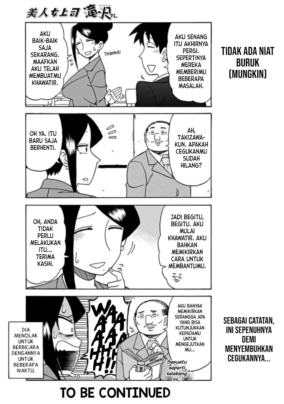 Bijin Onna Joushi Takizawa-san Chapter 24 - halaman 6