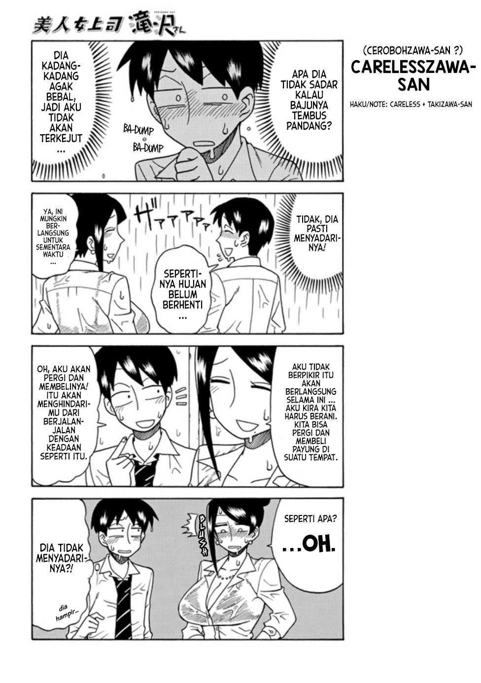 Bijin Onna Joushi Takizawa-san Chapter 25 - halaman 5