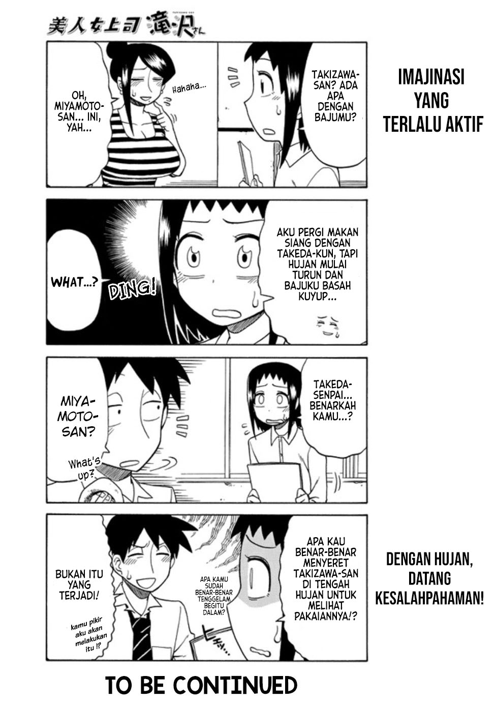 Bijin Onna Joushi Takizawa-san Chapter 25 - halaman 6