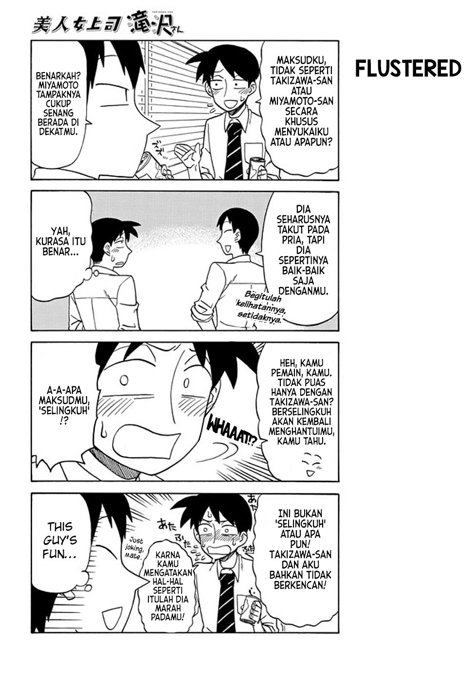 Bijin Onna Joushi Takizawa-san Chapter 26 - halaman 4