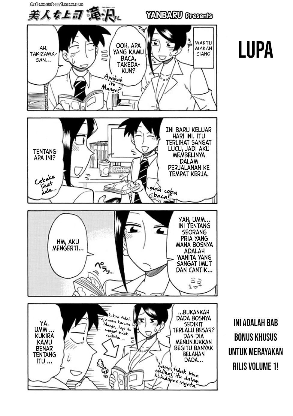 Bijin Onna Joushi Takizawa-san Chapter 27.5 - halaman 2
