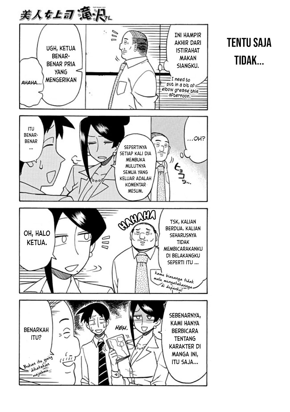 Bijin Onna Joushi Takizawa-san Chapter 27.5 - halaman 3