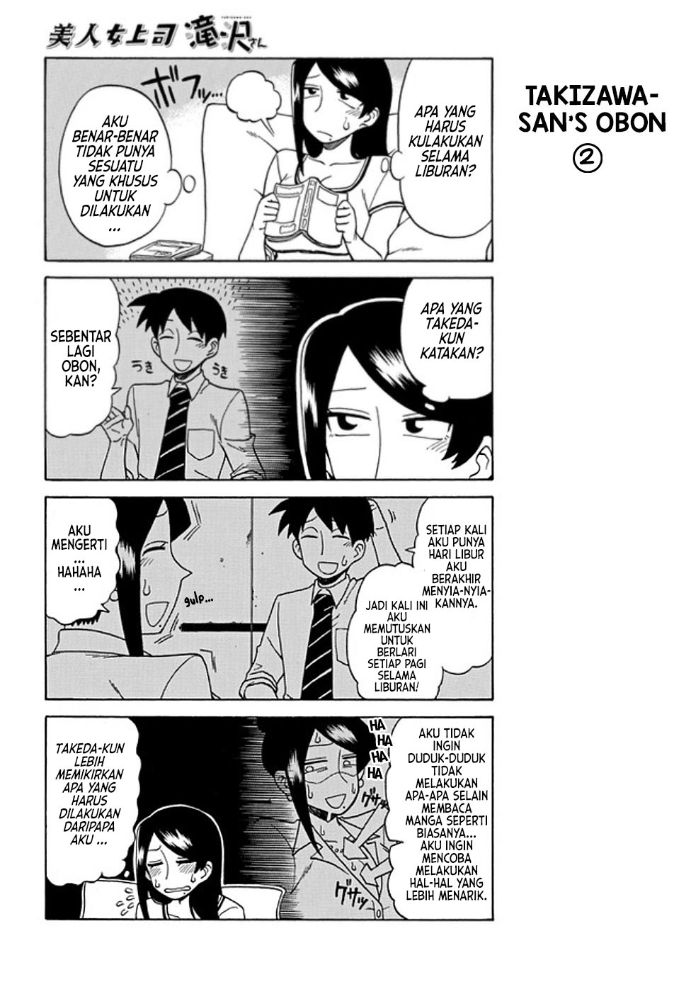 Bijin Onna Joushi Takizawa-san Chapter 27 - halaman 4