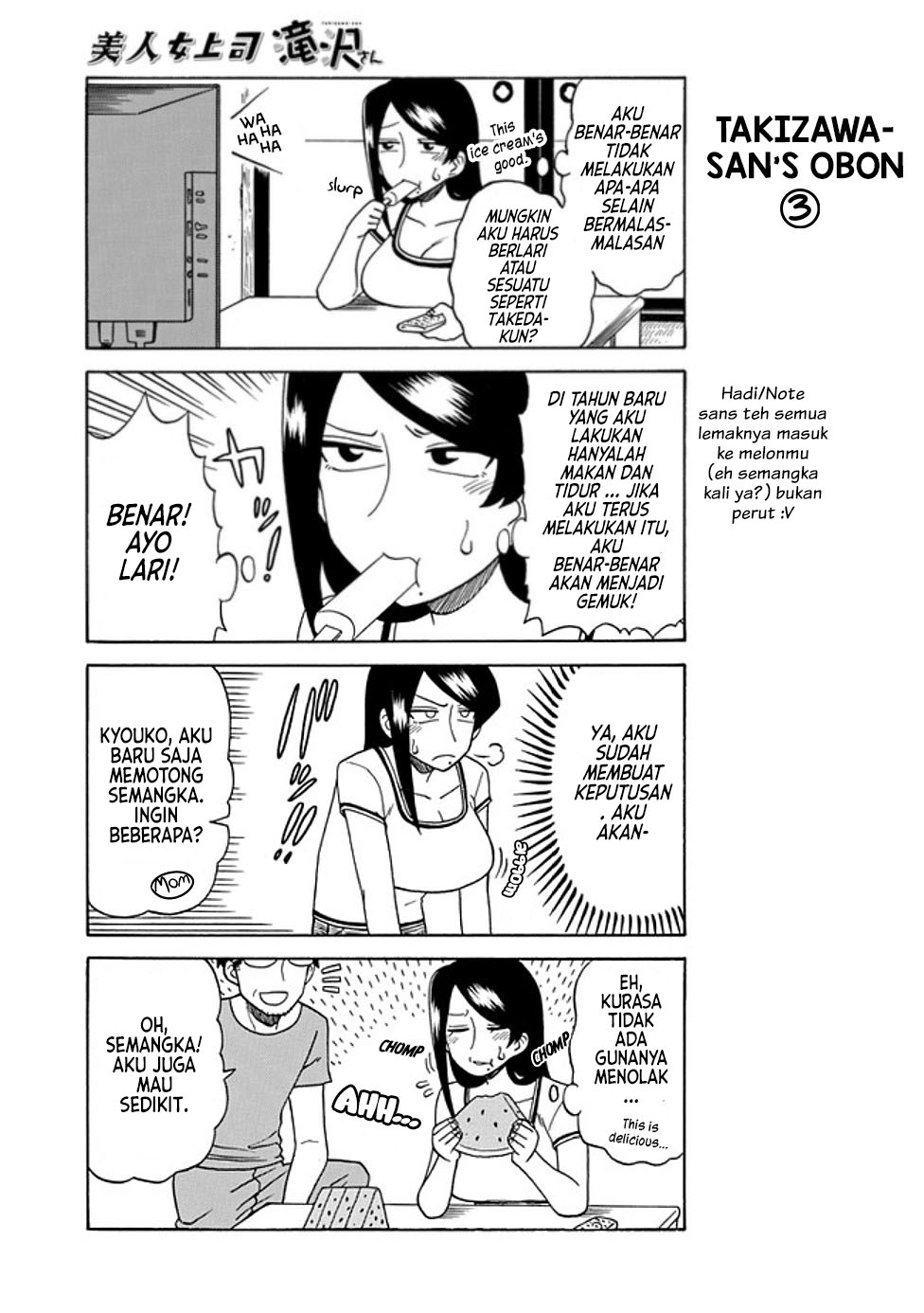 Bijin Onna Joushi Takizawa-san Chapter 27 - halaman 5