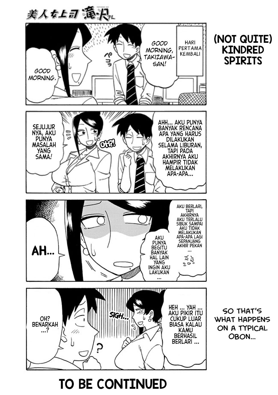 Bijin Onna Joushi Takizawa-san Chapter 27 - halaman 7