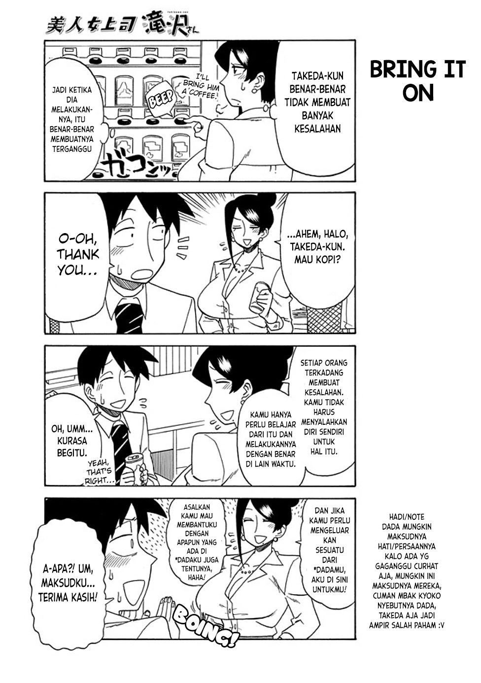 Bijin Onna Joushi Takizawa-san Chapter 28 - halaman 4