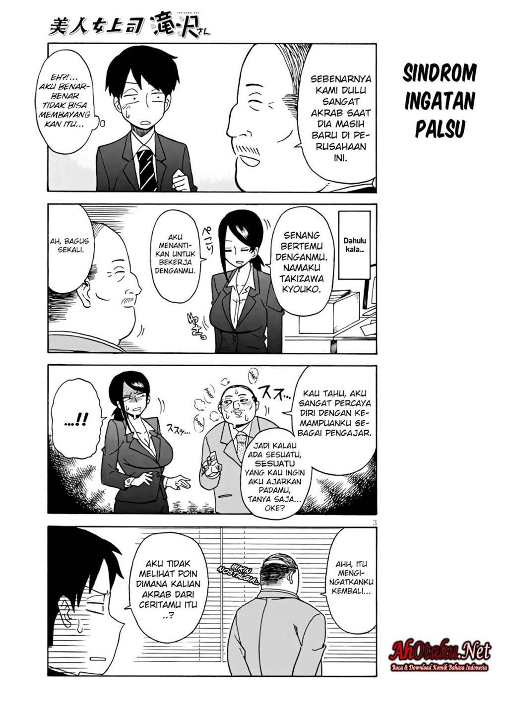 Bijin Onna Joushi Takizawa-san Chapter 3 - halaman 5