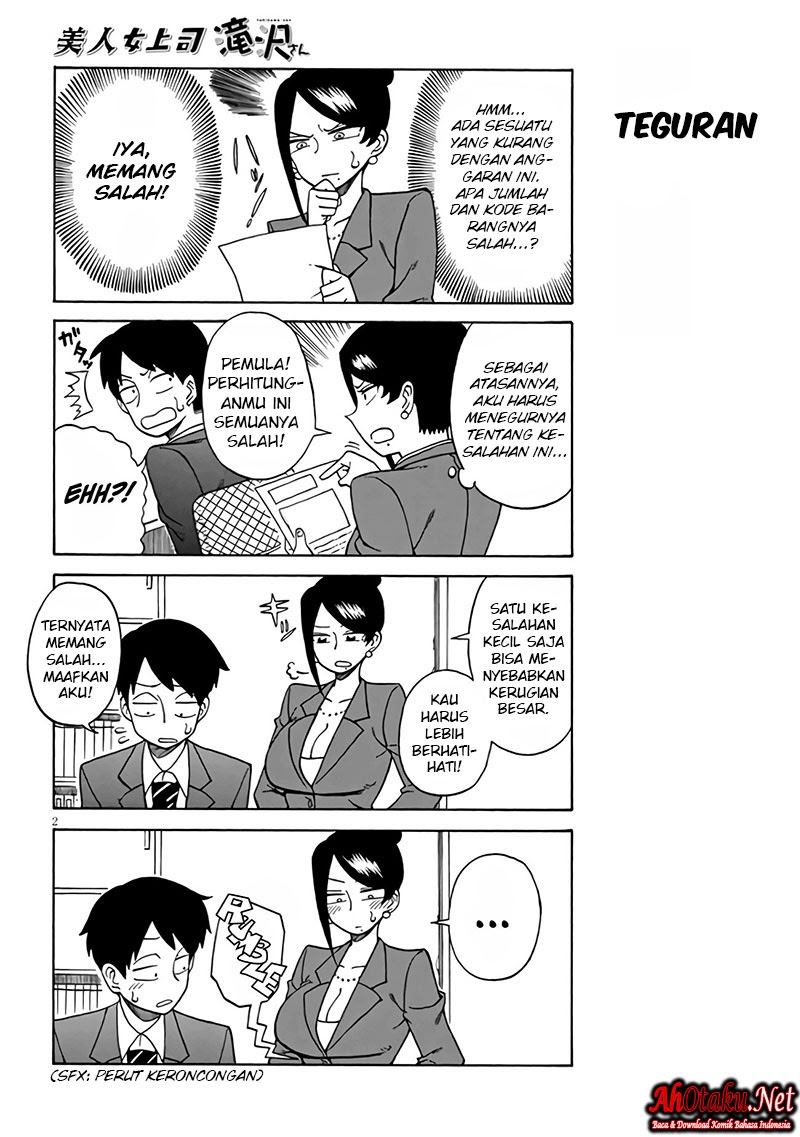 Bijin Onna Joushi Takizawa-san Chapter 6 - halaman 4
