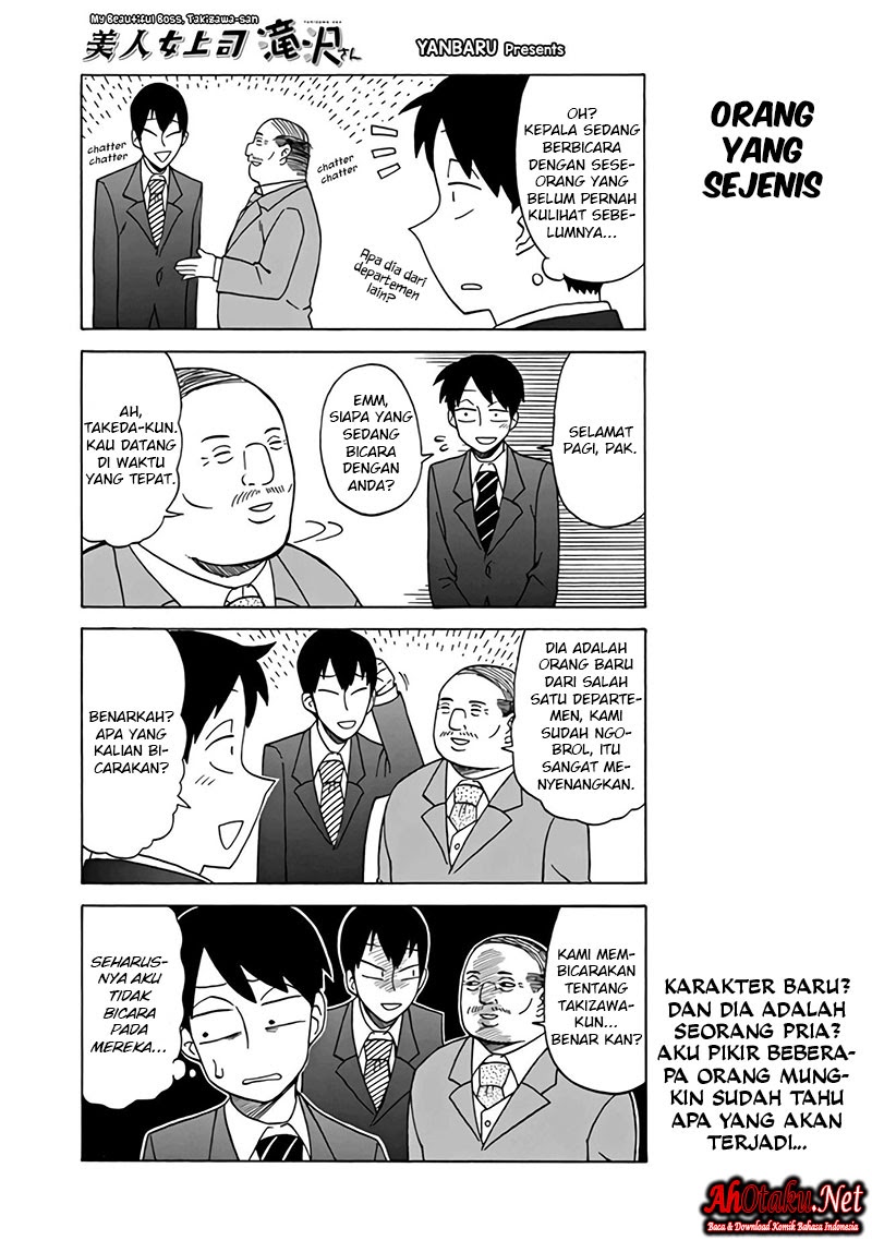 Bijin Onna Joushi Takizawa-san Chapter 9 - halaman 3