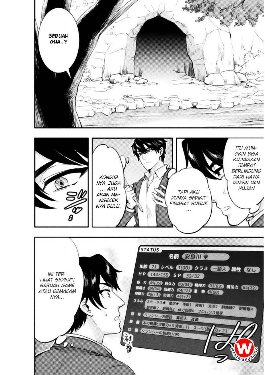 Bijo to Kenja to Majin no Ken Chapter 1 - halaman 10