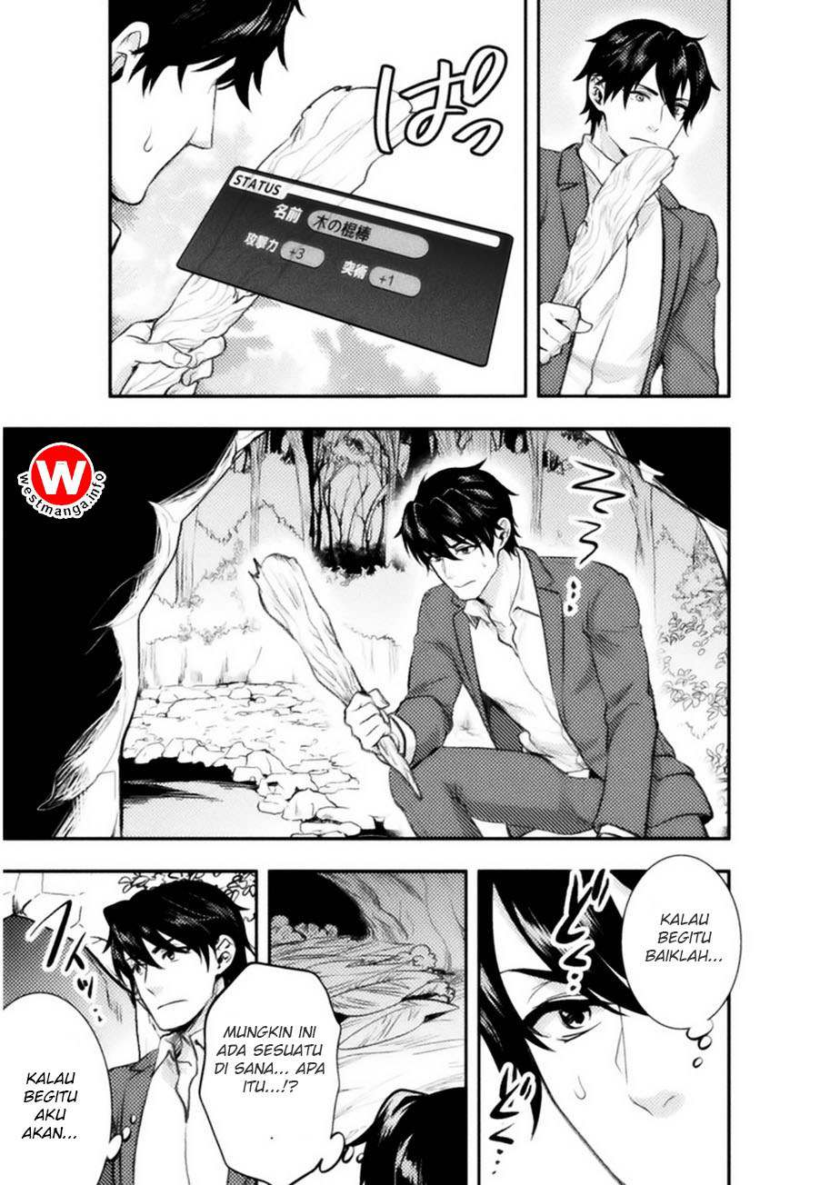 Bijo to Kenja to Majin no Ken Chapter 1 - halaman 11