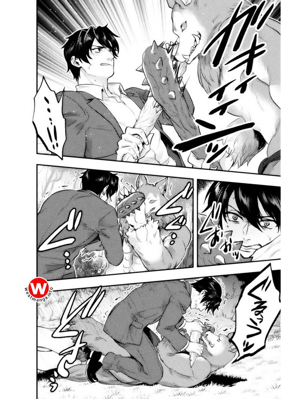 Bijo to Kenja to Majin no Ken Chapter 1 - halaman 22