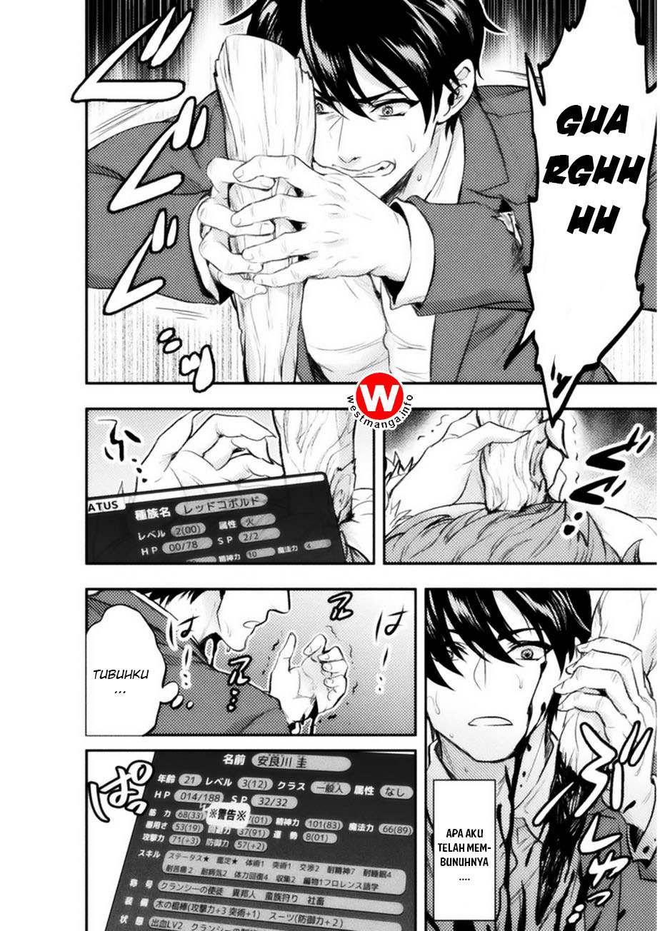 Bijo to Kenja to Majin no Ken Chapter 1 - halaman 24