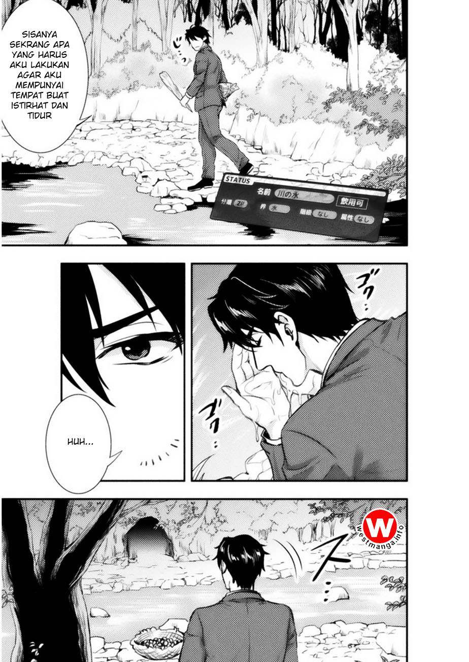 Bijo to Kenja to Majin no Ken Chapter 1 - halaman 9