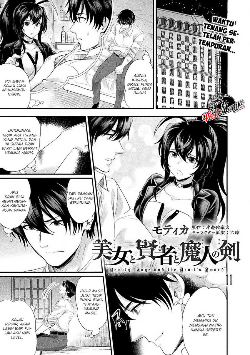 Bijo to Kenja to Majin no Ken Chapter 11 - halaman 2