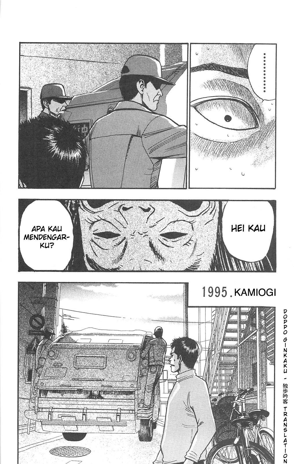 Bijo to Kenja to Majin no Ken Chapter 13 - halaman 4
