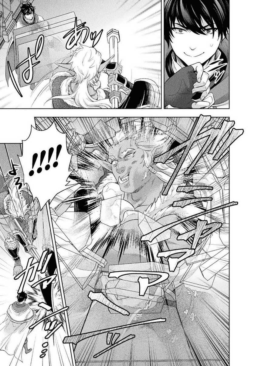Bijo to Kenja to Majin no Ken Chapter 14 - halaman 12