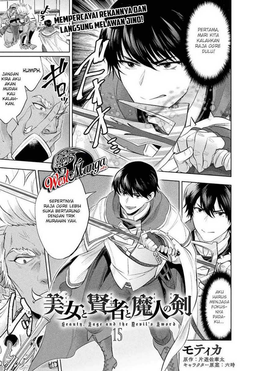 Bijo to Kenja to Majin no Ken Chapter 15 - halaman 3