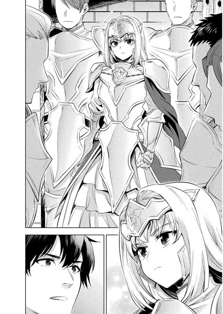 Bijo to Kenja to Majin no Ken Chapter 16 - halaman 19
