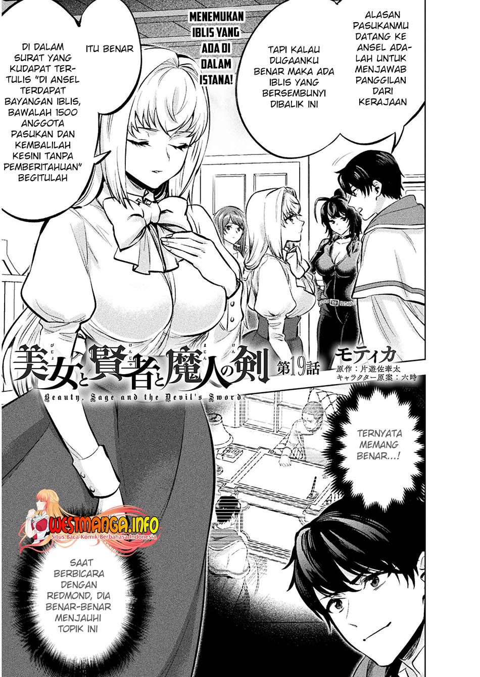 Bijo to Kenja to Majin no Ken Chapter 19 - halaman 2